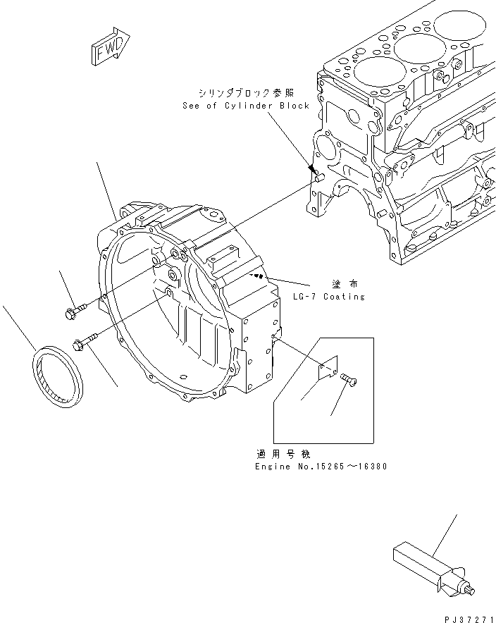 Пластина 6222-25-3920 KOMATSU