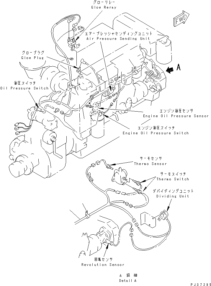 Жгут проводов (7700-85-5210) KOMATSU