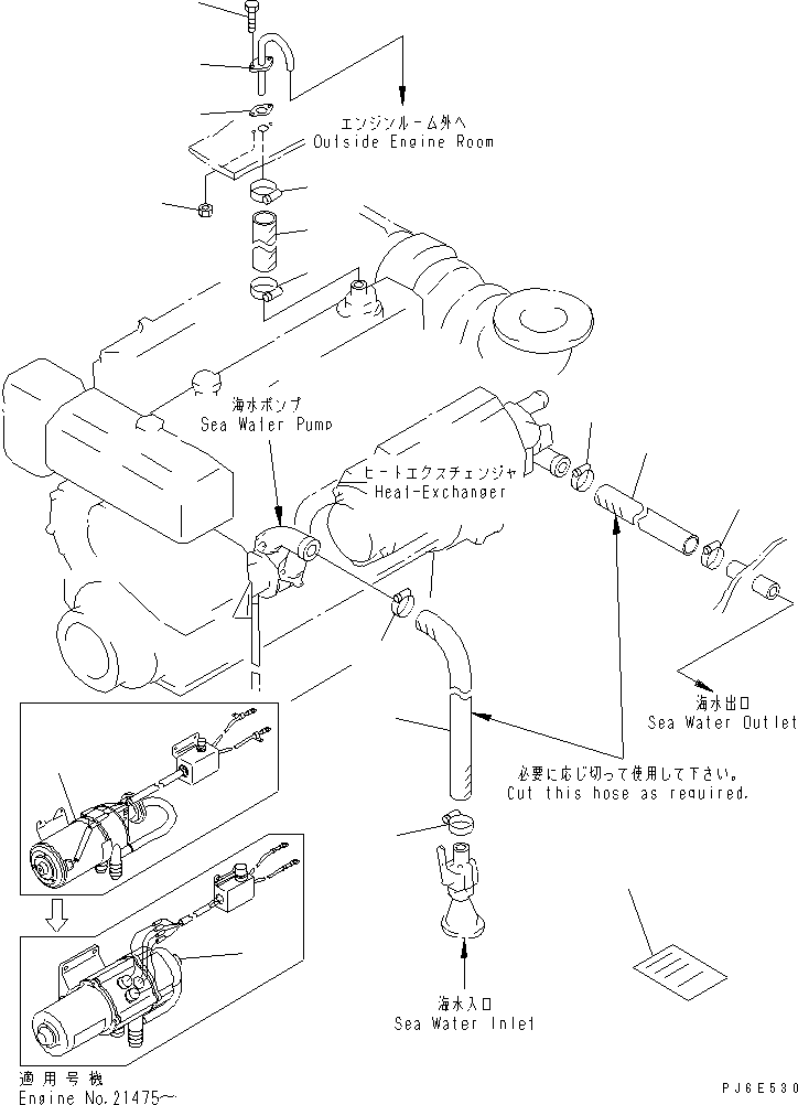 Электродвигатель 7700-82-2610 KOMATSU