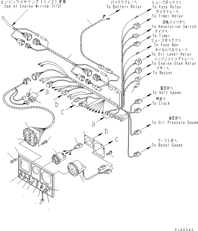 TACHOMETER 7700-85-9160 KOMATSU