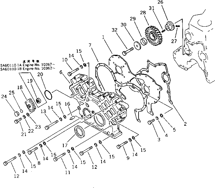 Колпачок \0\6136-81-5290 KOMATSU