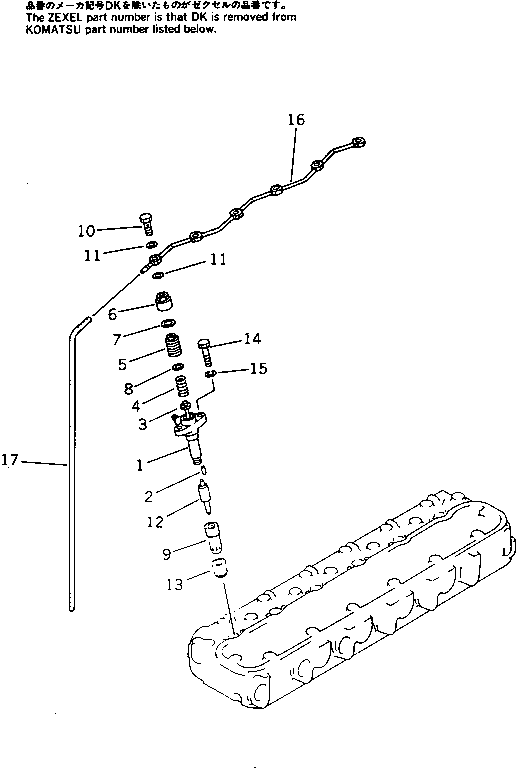 NOZZLE HOLDER ASS'Y 6138-11-3100 KOMATSU