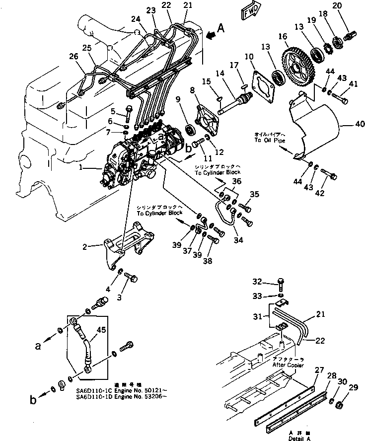WASHER,(SEE FIG.0331A) (01642-20816) KOMATSU