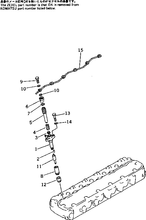 NOZZLE HOLDER A. 6138-12-3700 KOMATSU