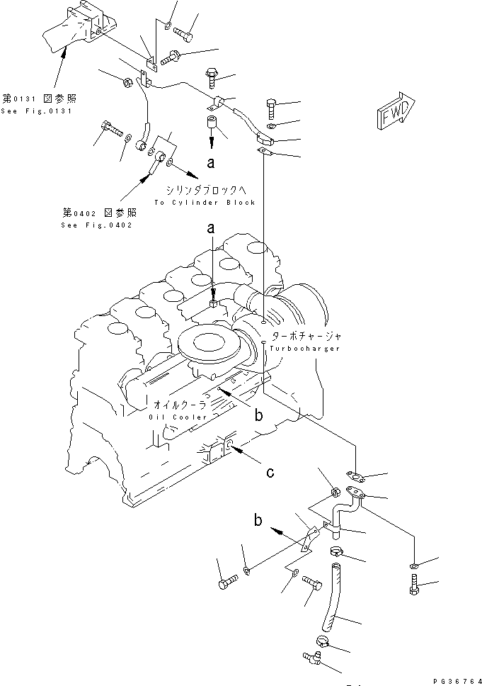 TUBE,OUTLET 6152-55-8321 KOMATSU