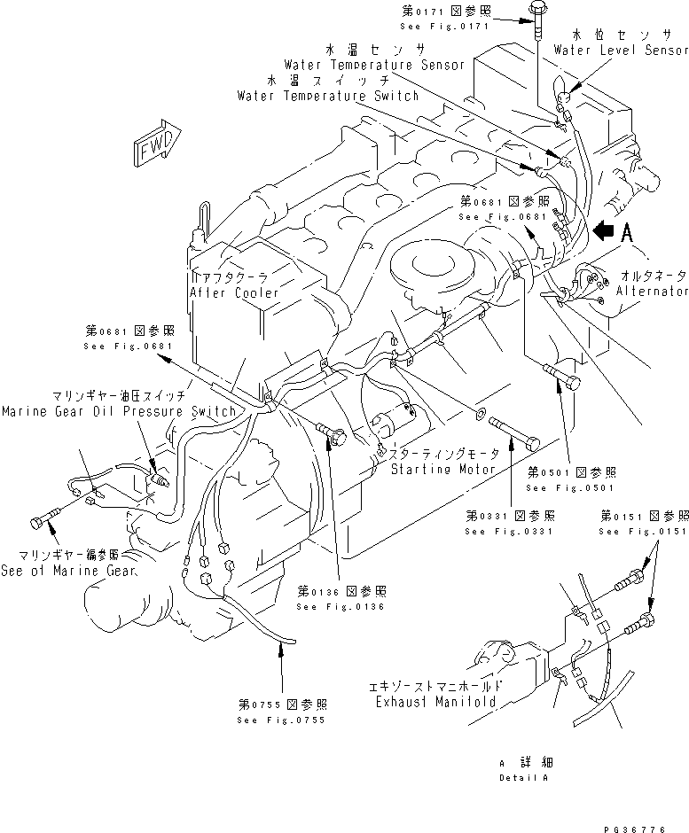 WIRING HARNESS,(SEE FIG.0681) (7700-85-9210) KOMATSU