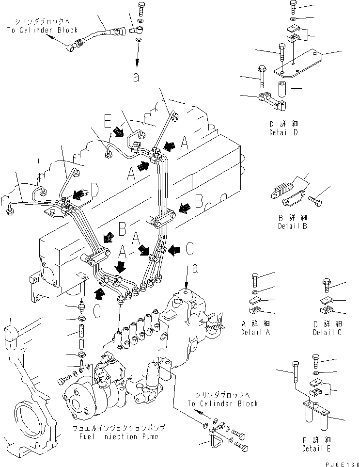Кронштейн 6152-75-5580 KOMATSU