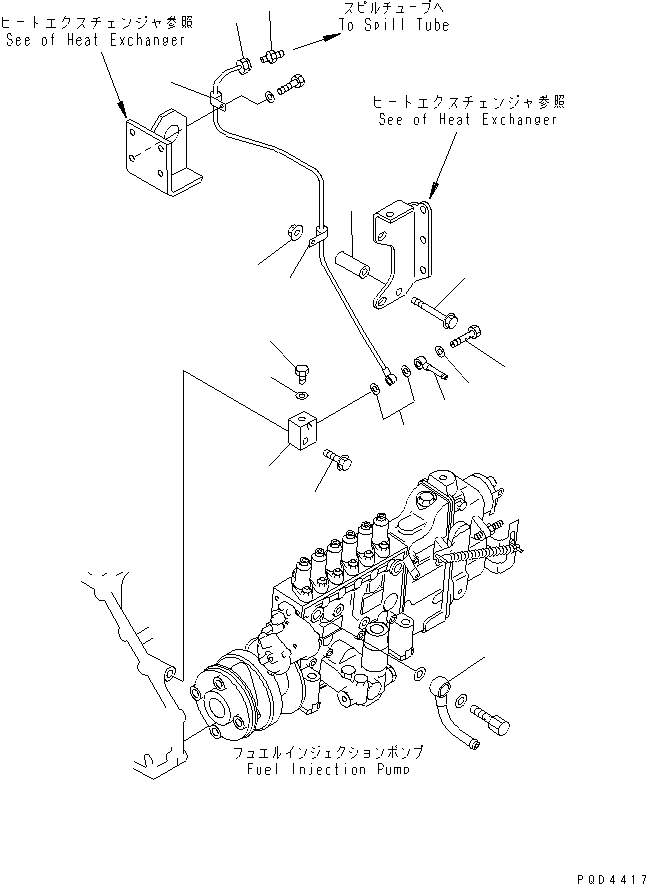 Соединение 6150-11-6980 KOMATSU