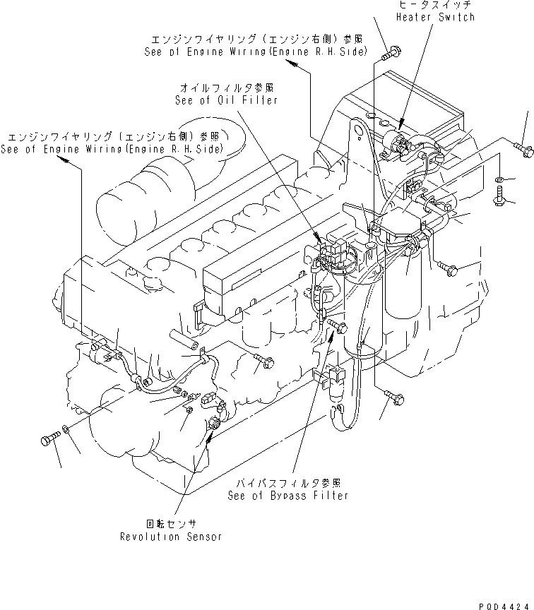 Жгут проводов 7700-86-8150 KOMATSU