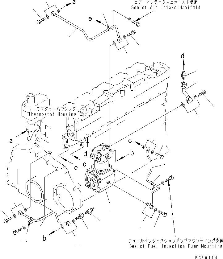 TUBE,AIR 6152-81-3720 KOMATSU