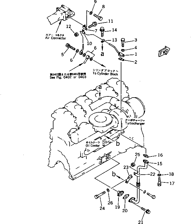 TUBE,OUTLET 6152-55-8330 KOMATSU