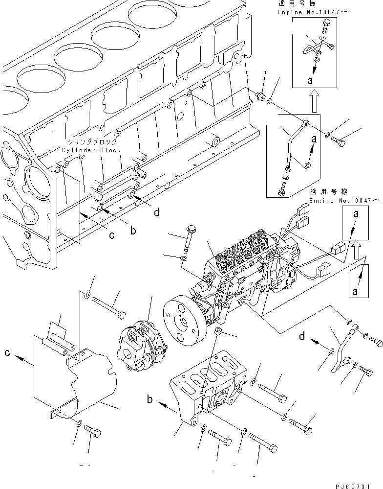 Трубка 6212-76-5710 KOMATSU
