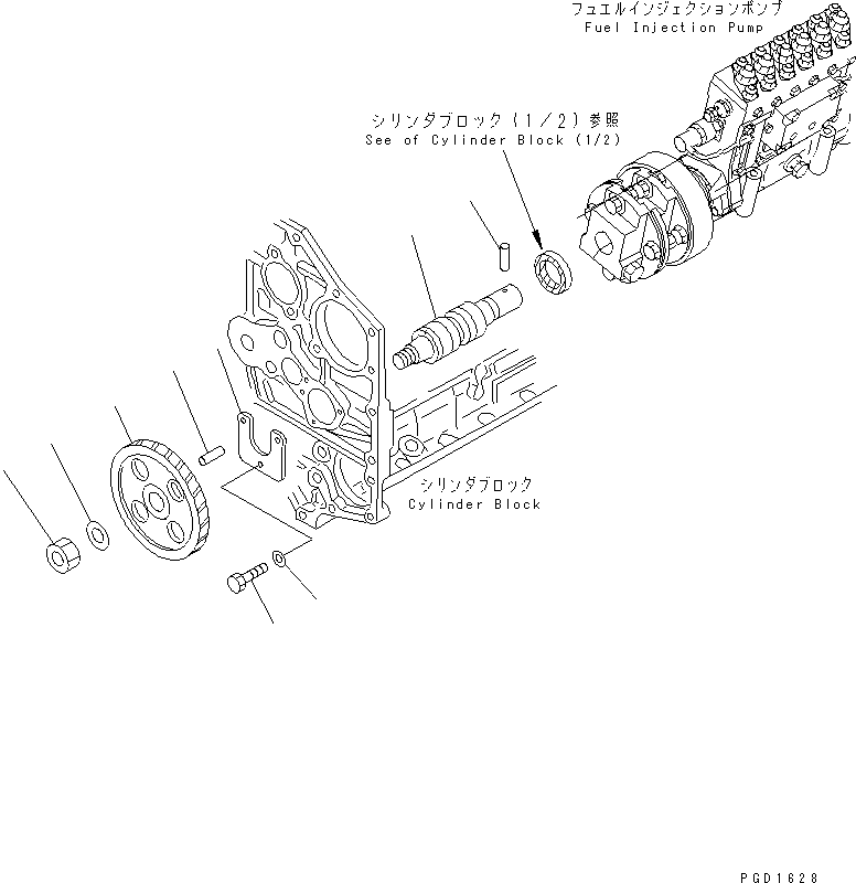 Шестерня 6212-76-3220 KOMATSU