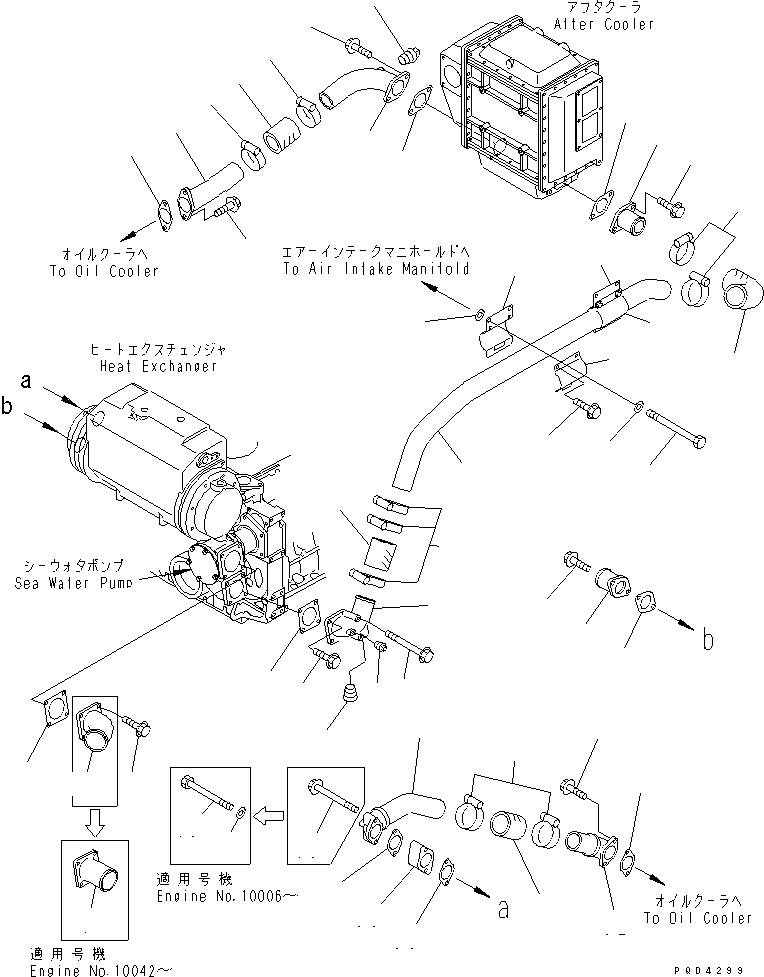 Пробка 07043-B0617 KOMATSU