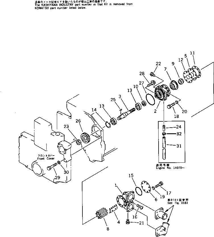 Прокладка KY03494-00650 KOMATSU