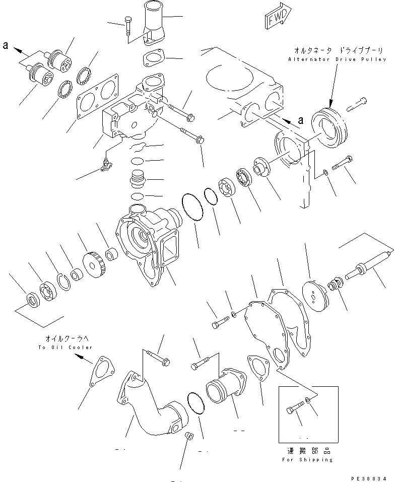 Водяной насос в сборе 6211-61-1401 KOMATSU
