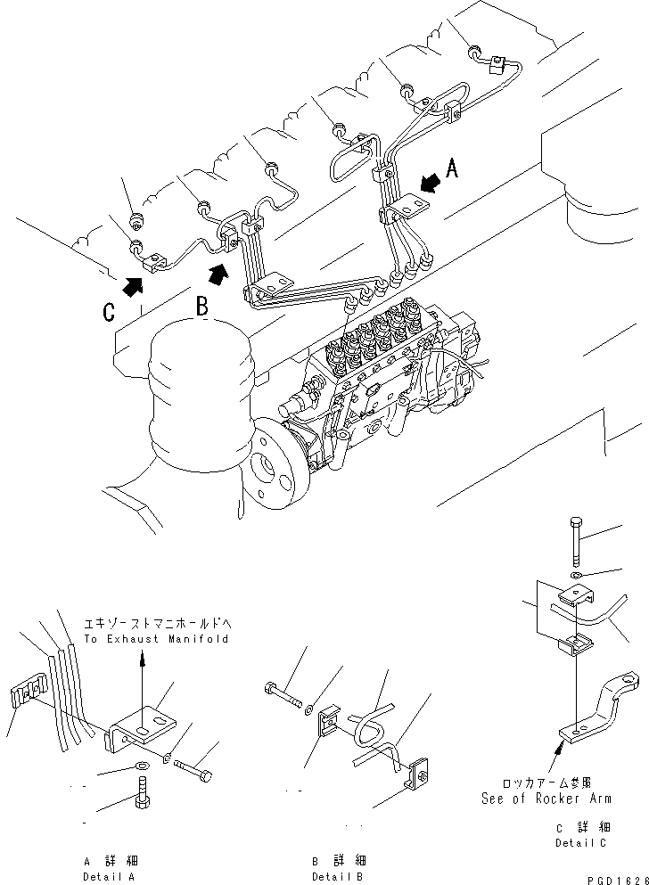 TUBE,INJECTION¤ NO.5 6212-76-5250 KOMATSU
