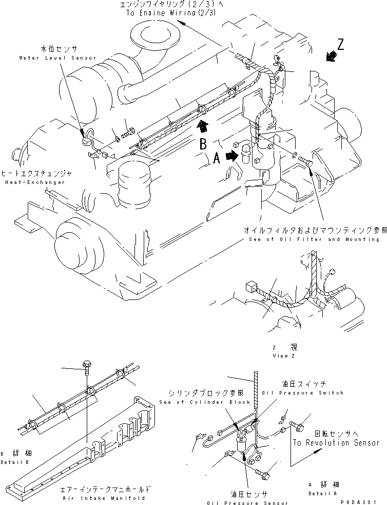 Жгут проводов 7700-86-8161 KOMATSU