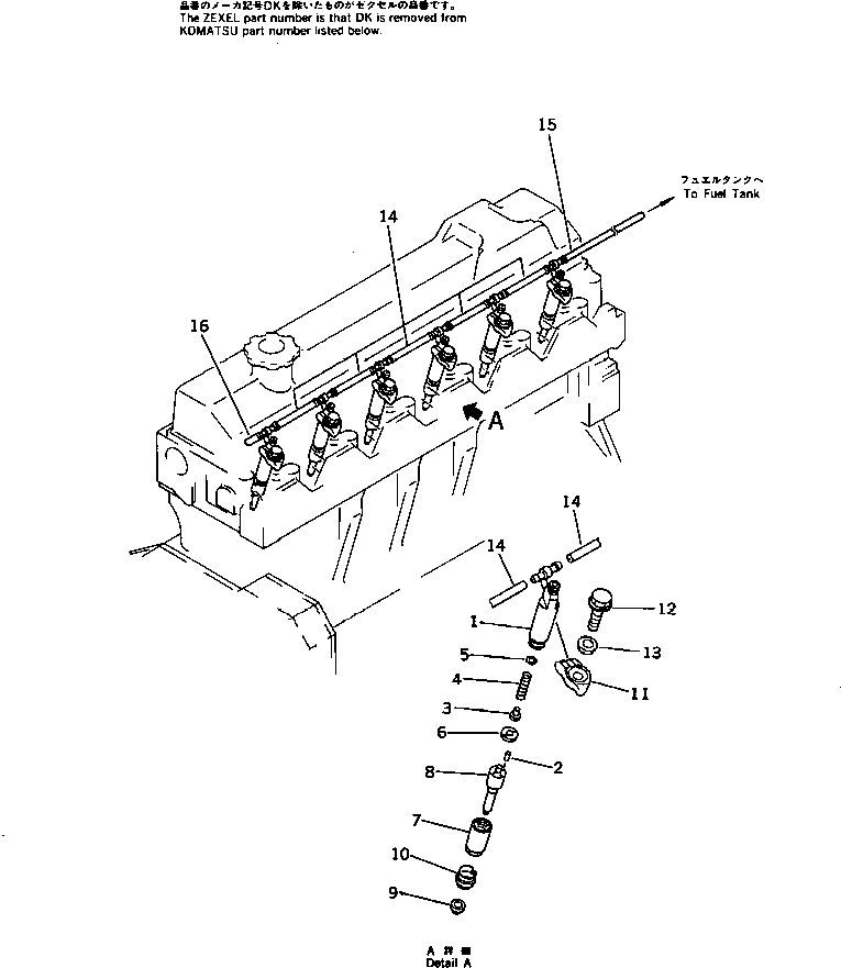 HOLDER ASS'Y DK105048-3300 KOMATSU