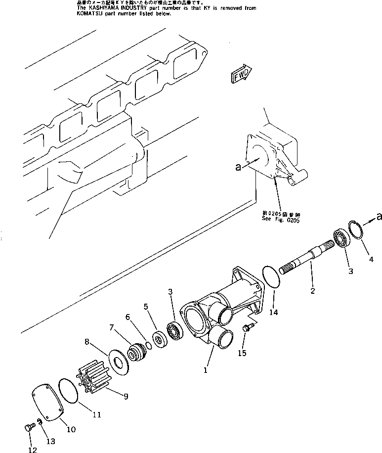 Шарикоподшипник KY02411-36203 KOMATSU
