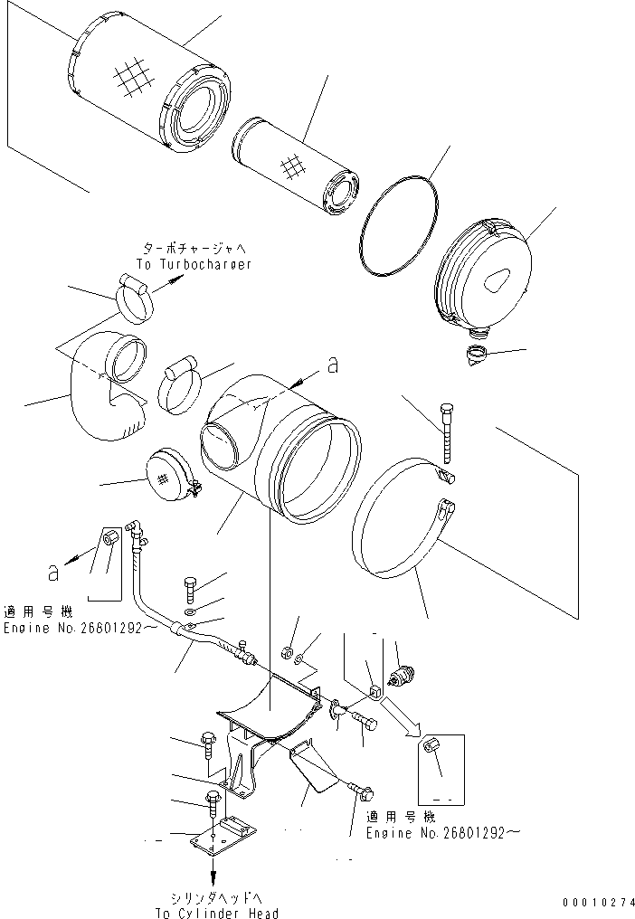 Муфта \0\23A-01-14260 KOMATSU