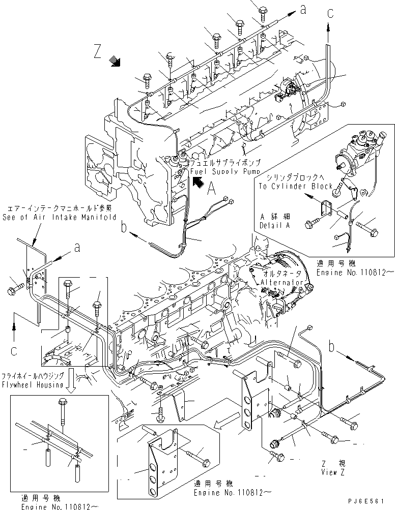Кронштейн 6218-81-8111 KOMATSU