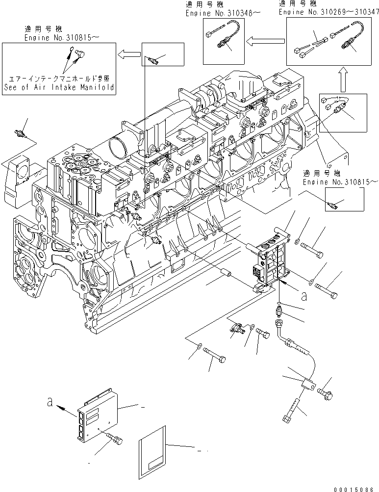 CONTROLLER ASS'Y 6560-61-1701 KOMATSU