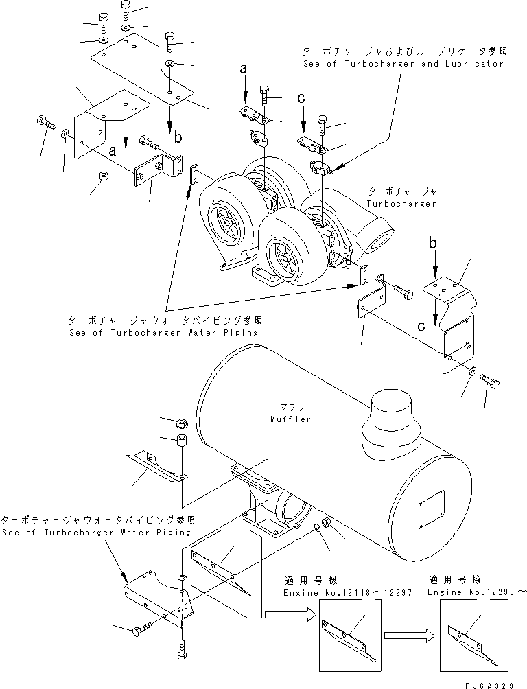 Крышка левая 6215-11-7230 KOMATSU