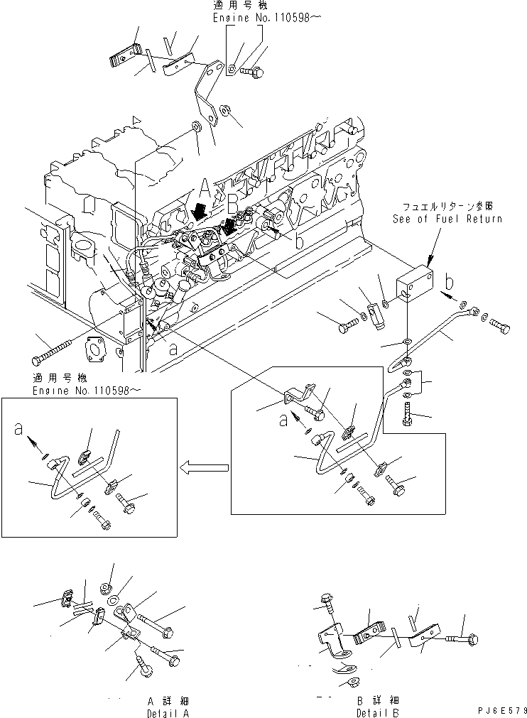 Трубка 6218-71-8561 KOMATSU
