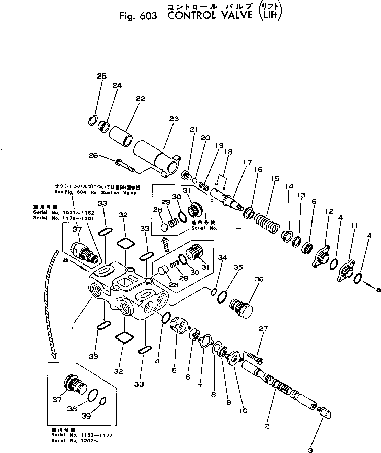 Пробка 700-22-12430 KOMATSU