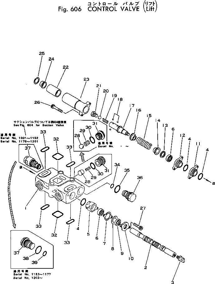 Управляющий клапан в сборе (700-23-18001) KOMATSU