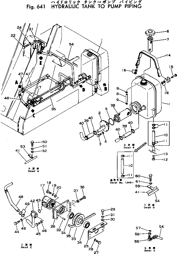 Клиновой ремень FF03420-21048 KOMATSU