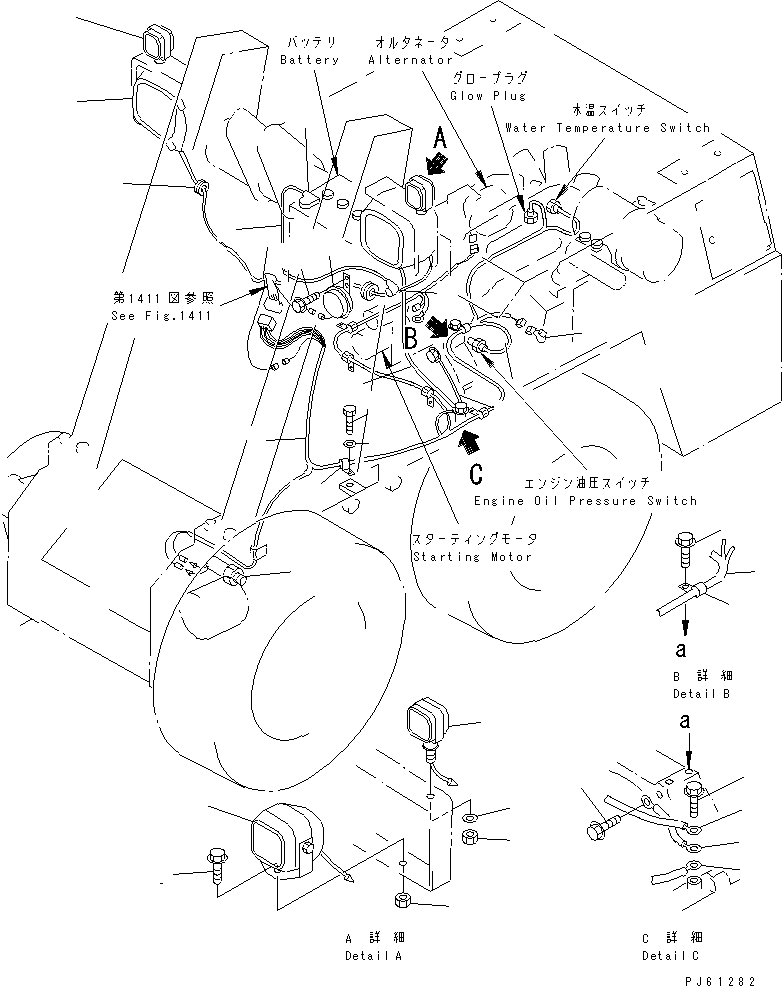 Рассеиватель FF7830-06360 KOMATSU