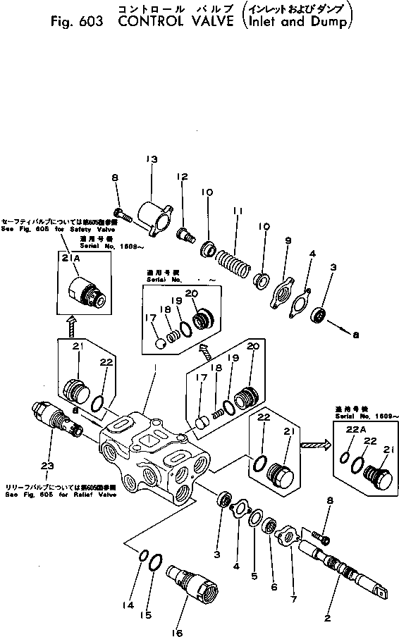 VALVE ASS'Y,(SEE FIG.603 TO 605) 700-22-17000 KOMATSU