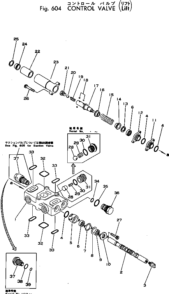 Клапан в сборе (700-22-17002) KOMATSU