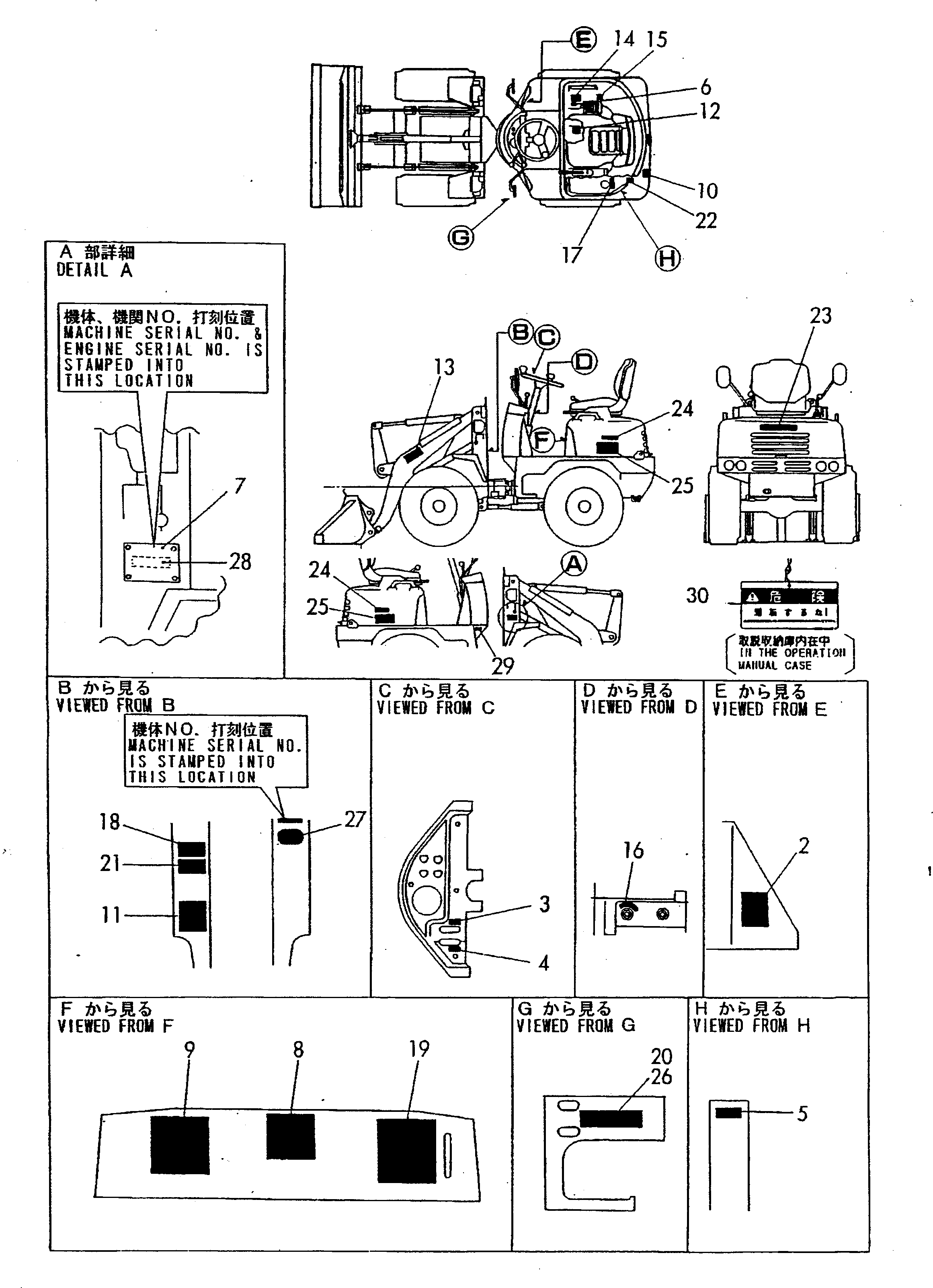 PLATE,LEVER LOCK YM172511-03250 KOMATSU