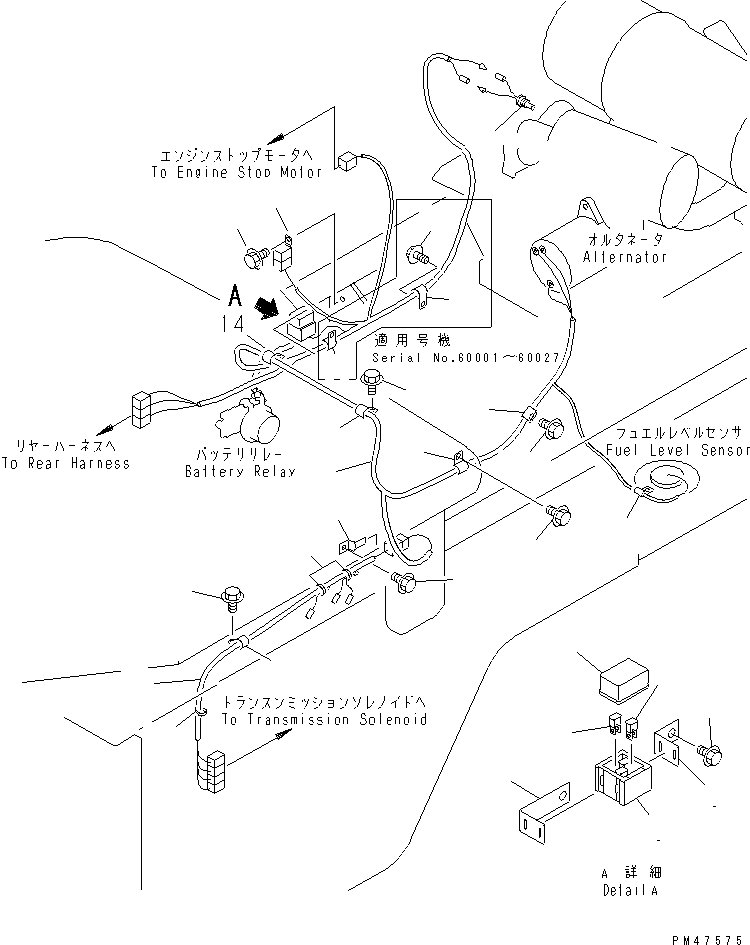 WIRING HARNESS,(WITH 90A ALTERNATOR) 416-J65-2140 KOMATSU