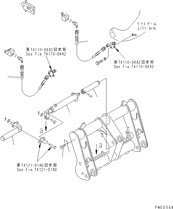 Шланг 07105-20305 KOMATSU