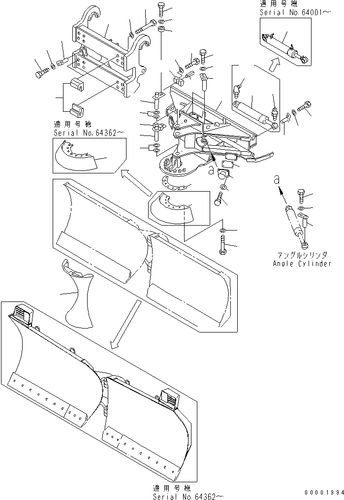 CYLINDER GROUP,SLIDE (707-00-X7310) KOMATSU