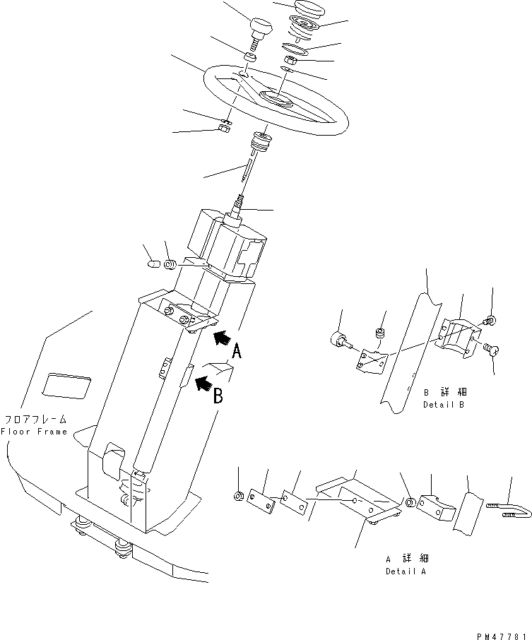 COLUMN ASS'Y,STEERING 416-S98-2110 KOMATSU