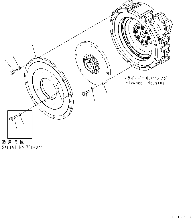 Муфта 416-12-31310 KOMATSU
