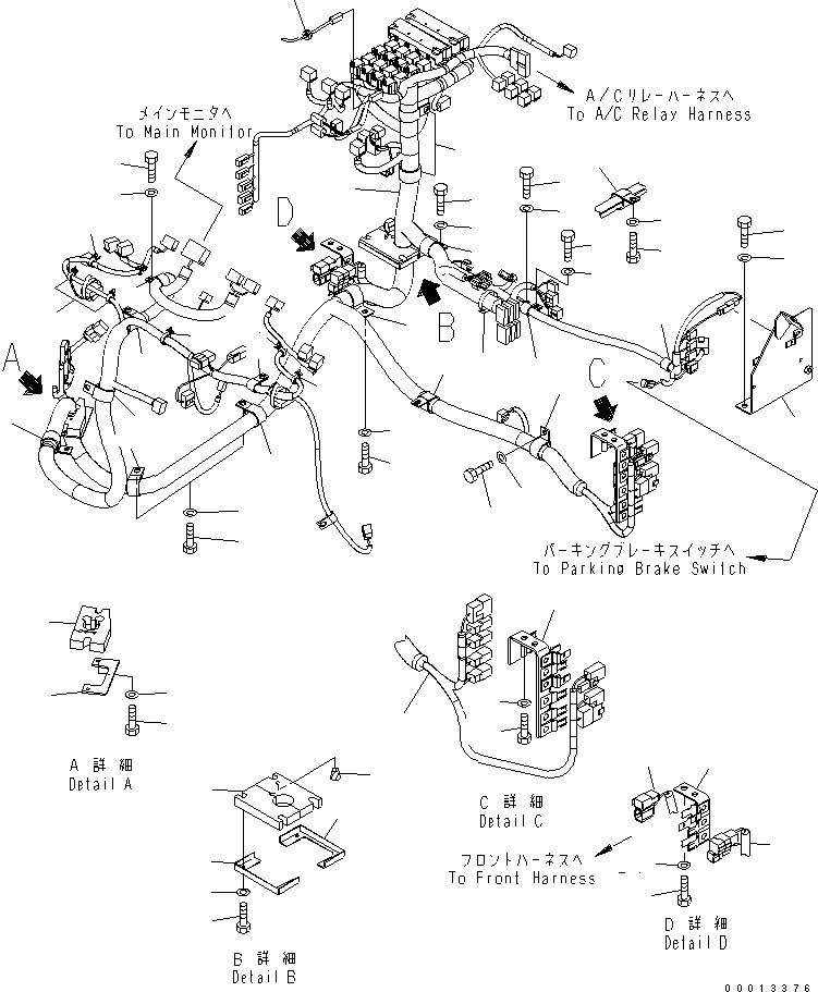 Пластина 418-944-3690 KOMATSU