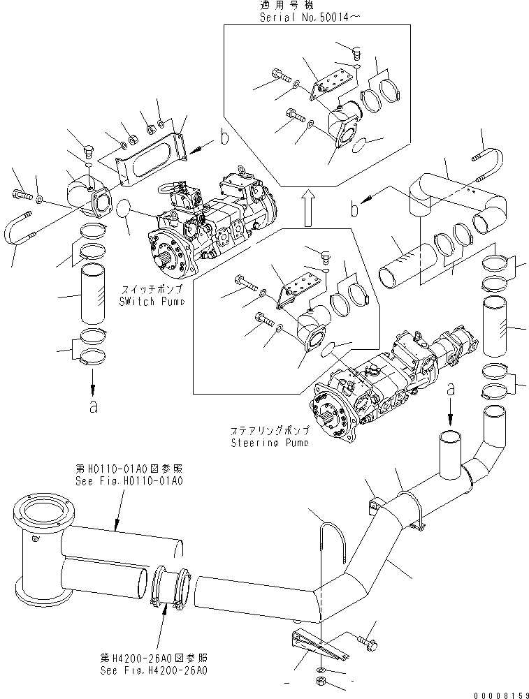 Кронштейн 42C-62-11933 KOMATSU