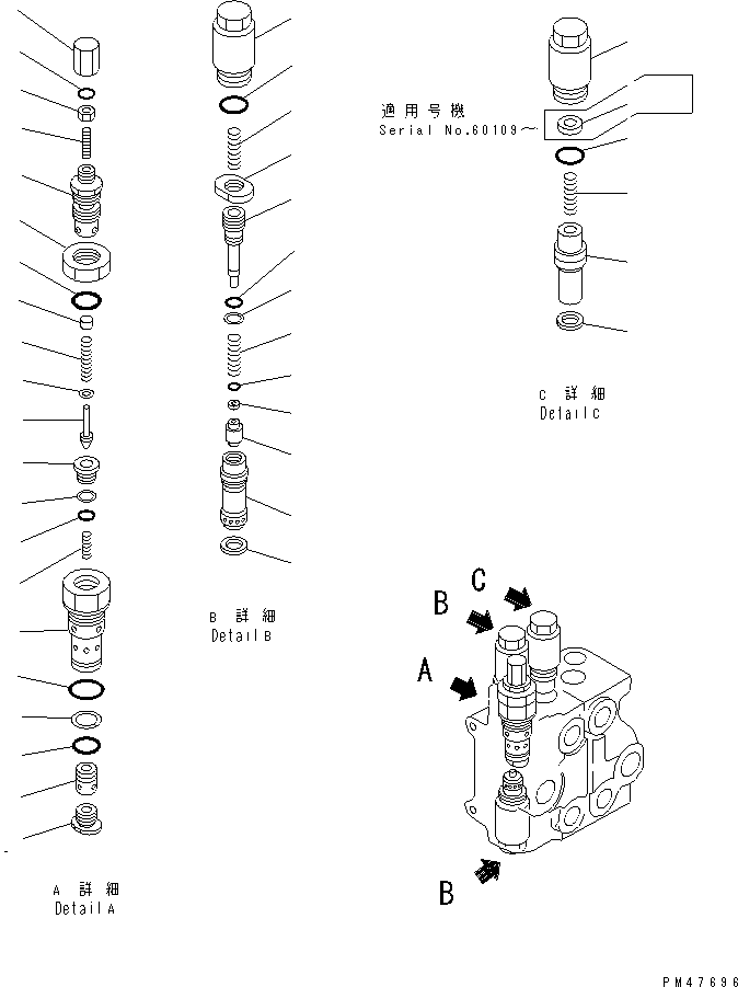 Управляющий клапан (\0\700-82-82001) KOMATSU
