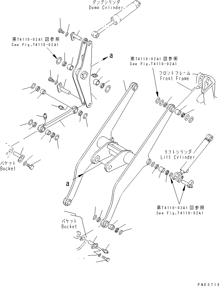 ARM,HIGH LIFT 417-850-2110 KOMATSU