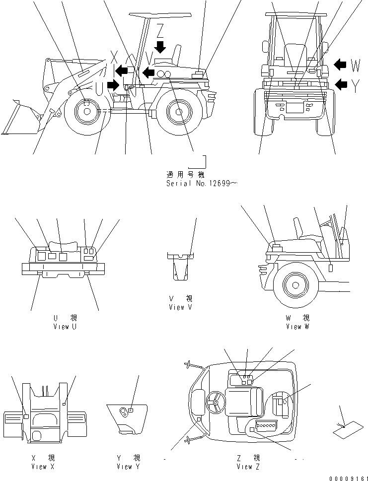 PLATE KIT 42A-93-21230 KOMATSU