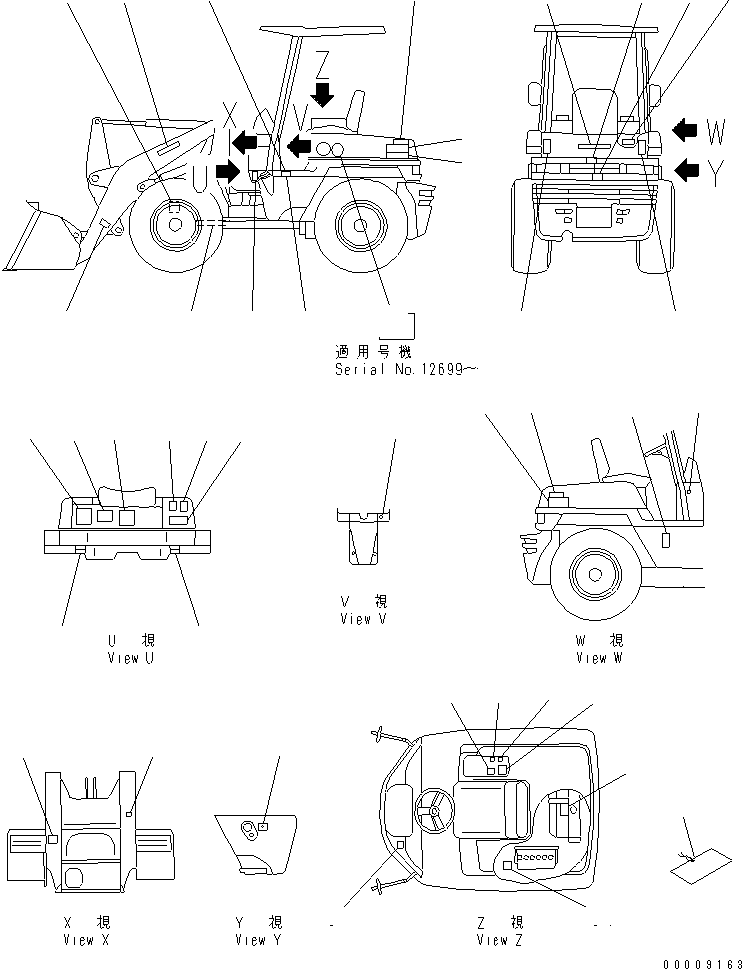 Пластина 361-93-21150 KOMATSU