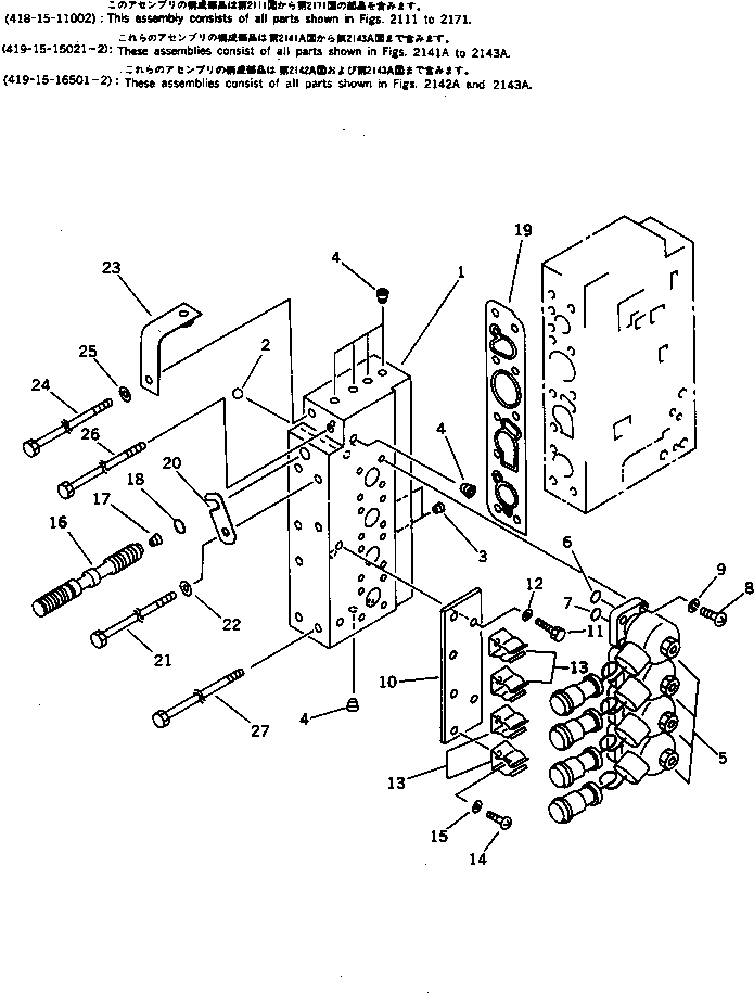 SOLENOID VALVE ASS'Y 419-15-16702 KOMATSU
