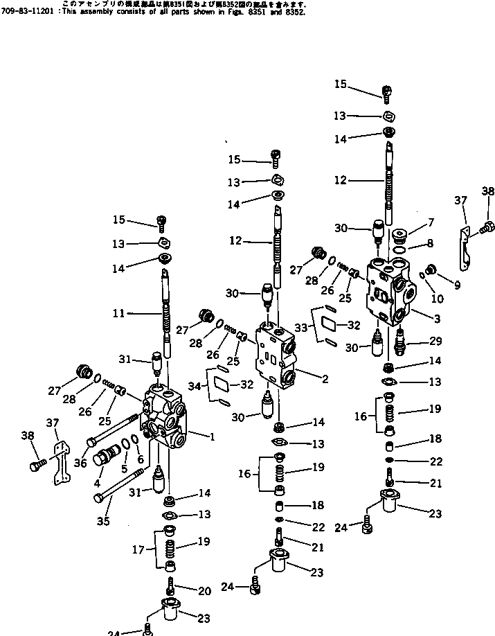 Клапан в сборе, всасывающий и предохранительный (700-80-62001) KOMATSU