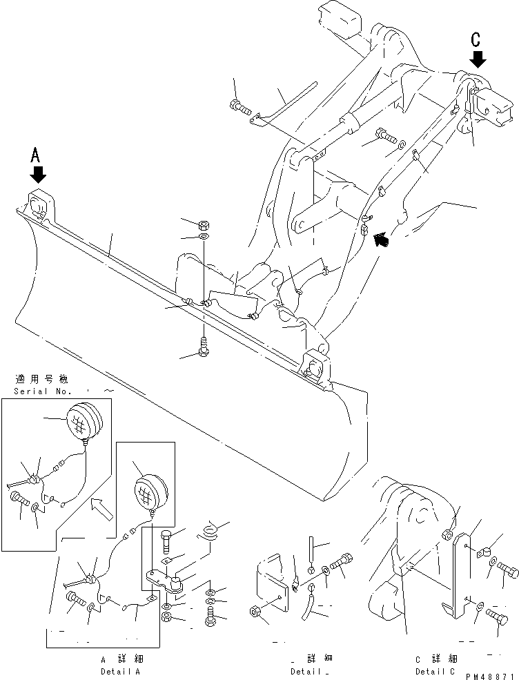 Пластина 418-904-2710 KOMATSU